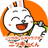 ニッキー君