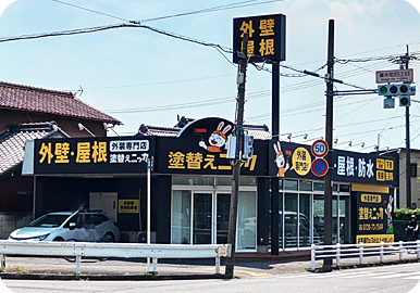 塗替えニッカ 春日井店