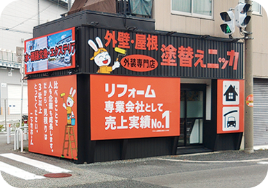 塗替えニッカ 大阪平野店